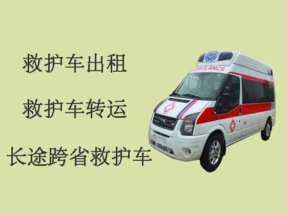 扬州私人救护车护送病人回家